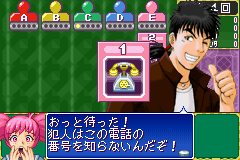 Tantei Gakuen Q - Kyuukyoku Trick ni Idome! (Japan) Cover